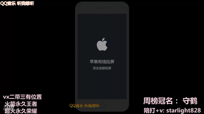 【2022-01-22 17点场】三藏Star：【护国神辅】诸位爷，里面请