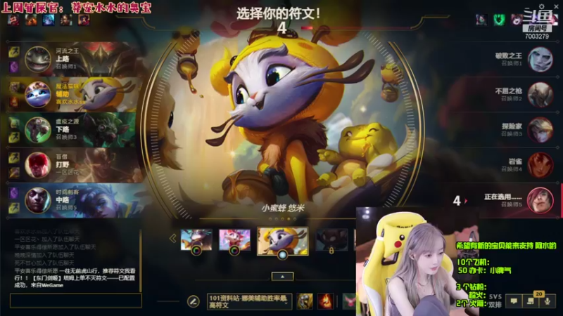 【2022-01-23 22点场】喜欢水水：双城之战 无脑上分！！！