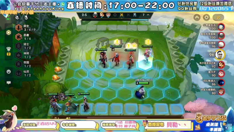 【2022-01-24 02点场】恰饭丶MXX：版本更新环境大变