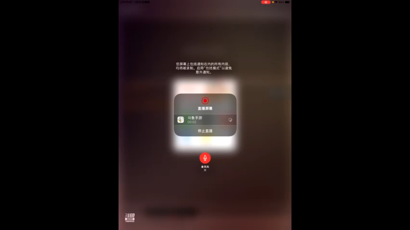 【2022-01-20 10点场】影子巅峰对决：影子巅峰对决的直播间