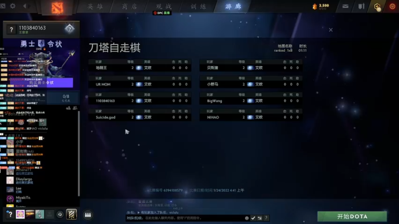 【2022-01-24 04点场】天堂的小胖：玩玩绝地！