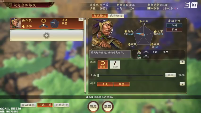【2022-01-24 11点场】主播落雨：健康正能量直播间！！