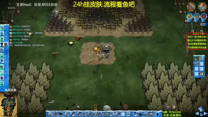 【2022-01-23 22点场】小明鸽i：挂皮肤-多人娱乐模组档-饥荒小明鸽i