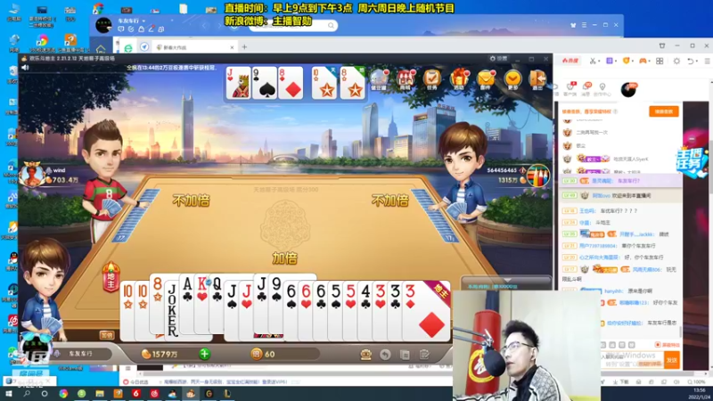 【2022-01-24 13点场】智勋勋勋勋：智勋：送死流来了！