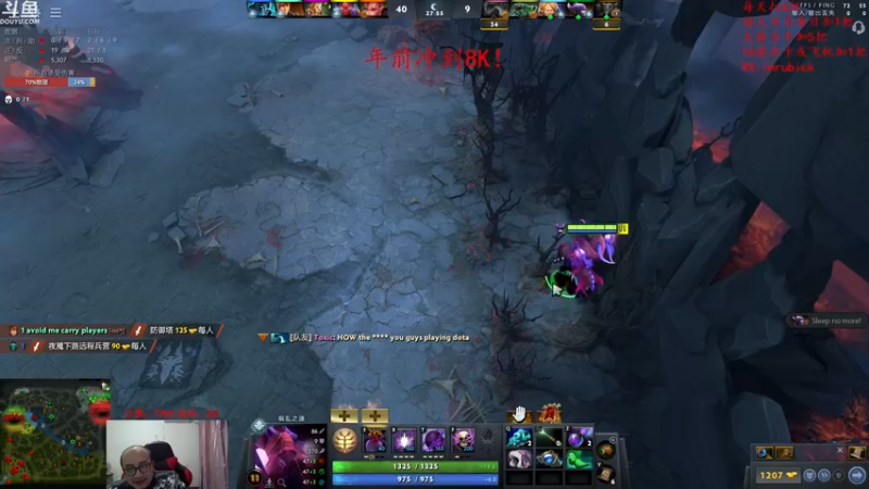 【2022-01-23 23点场】战术大师rubick：艺术就是爆炸，年前上8K！