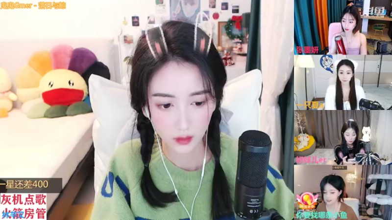 【2022-01-23 14点场】林芊又：加州江疏影❤