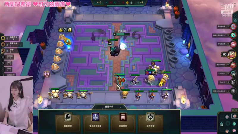 【2022-01-23 20点场】最初的可可：快乐的小辅助