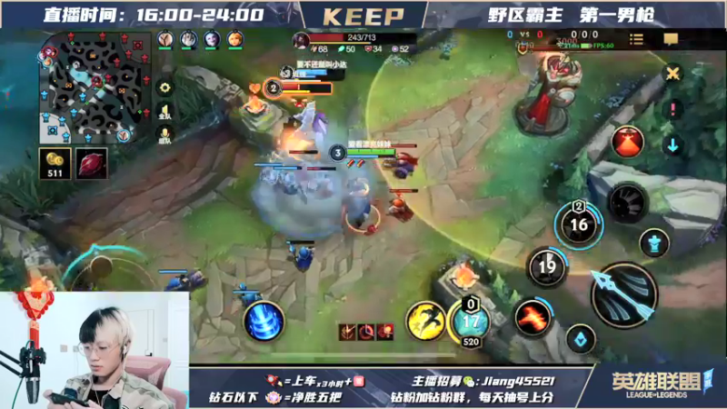 【LOL手游】VSPNKeep的精彩时刻 20220124 02点场