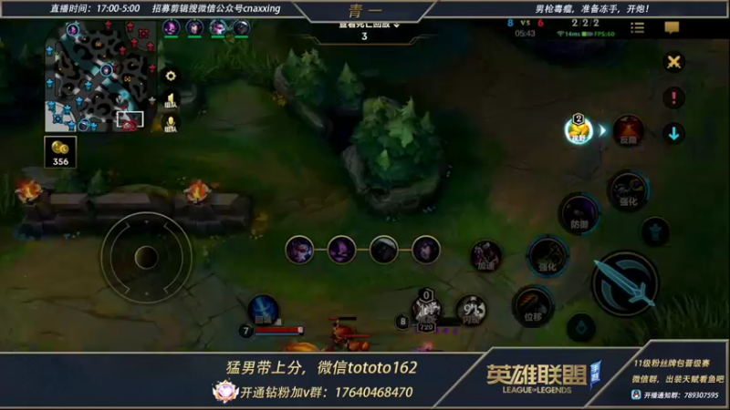 【2022-01-22 03点场】心星丶青一：国服第一嘴硬野王
