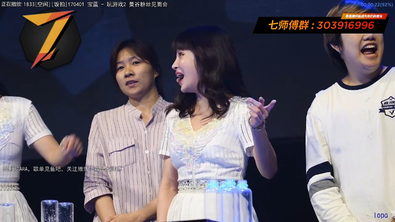 【二次元】7师傅的精彩时刻 20220124 17点场