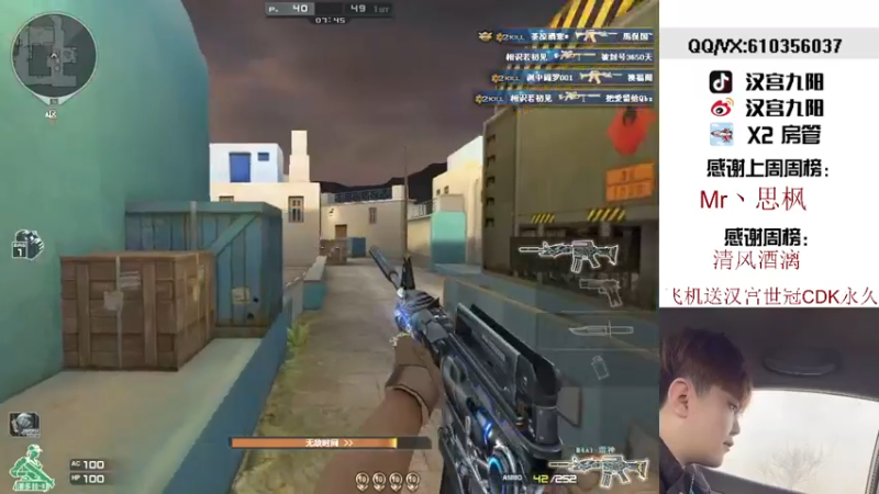 【2022-01-23 21点场】汉宫九阳：梦想有个号玩.凉凉月色了