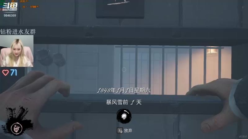 【2022-01-23 04点场】板板OwO：板板《新人主播》