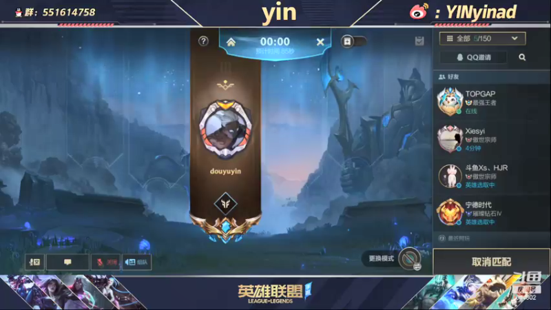 【2022-01-21 09点场】yin小哥：世界第一卡莎满英雄分