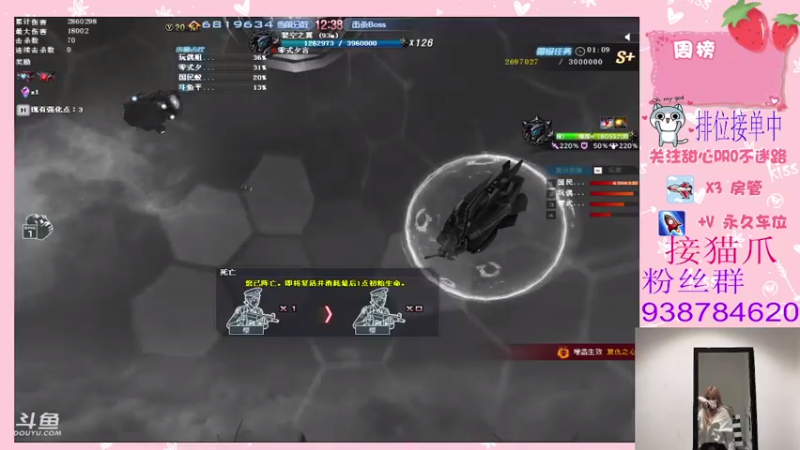 【2022-01-24 00点场】甜心pro：今天也是下凡美少女