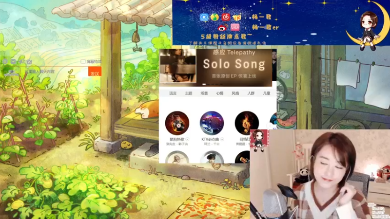【2022-01-23 21点场】杨一歌：杨一歌：双倍 唱歌小能手～11258