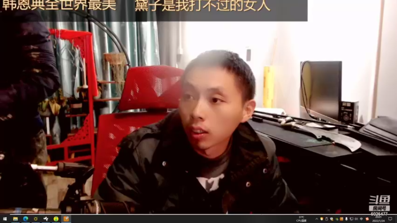 【2022-01-24 20点场】逐梦兄弟：十一点开播！