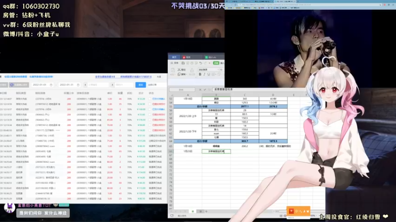 【2022-01-24 03点场】小盒子u：很单纯别叫我宝贝  [小盒子]