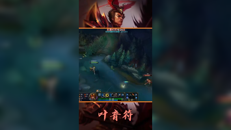 叶音符这游戏怎么打的这么气人呢