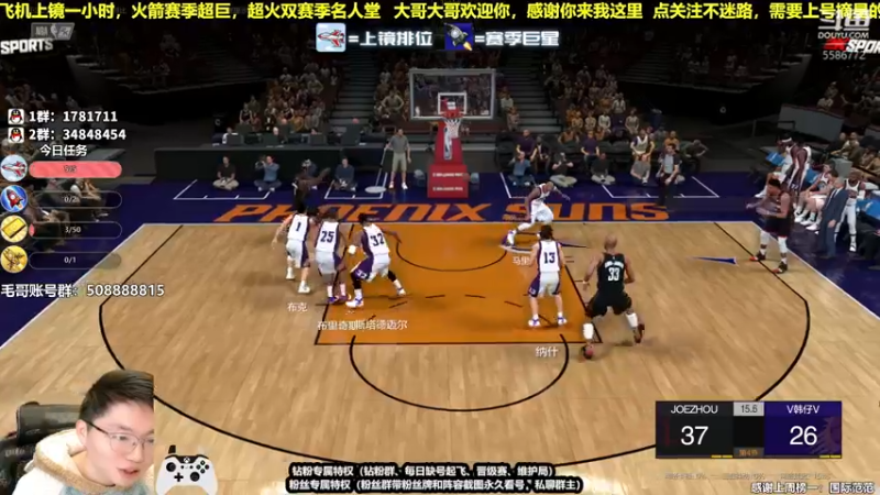 【2022-01-24 18点场】电竞BB凯丶：6突麦迪斩群魔，飞机上镜！