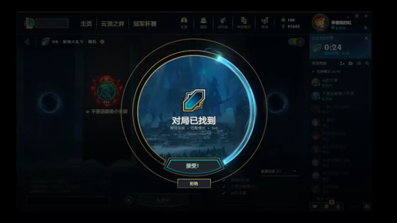 【2022-01-23 22点场】喝酒不骑马：夜之城老年人
