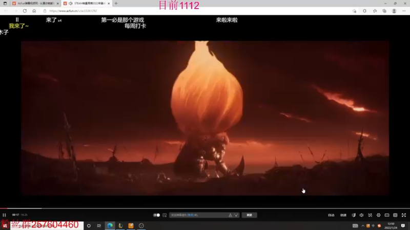 【2022-01-24 12点场】夏天夏天丶丶：峡谷之巅俯冲局