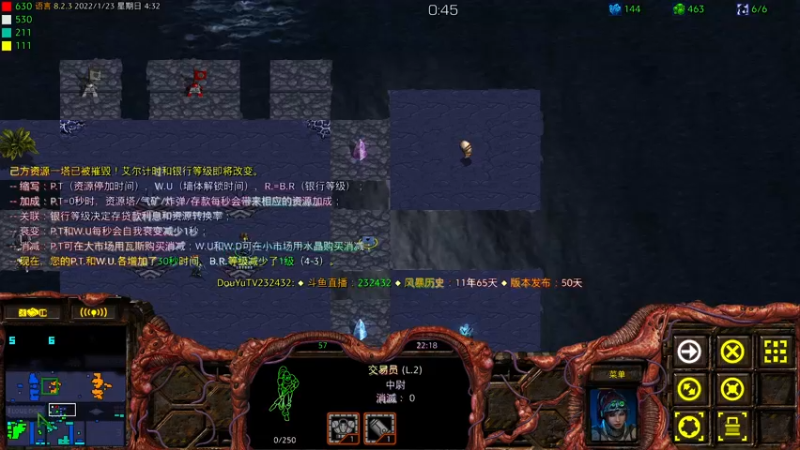 【2022-01-23 04点场】星际DSA联赛：天使風暴™️ 專業版
