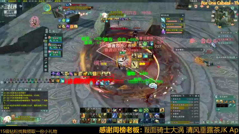 【2022-01-23 21点场】夏小花六：8人狼人杀团建