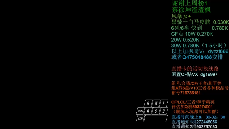 【2022-01-23 21点场】渣渣枫007：渣渣枫：斗鱼追击最强女鬼救世主