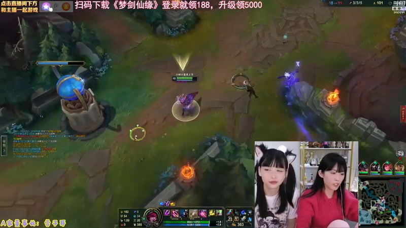 【英雄联盟】不2不叫周淑怡的精彩时刻 20220124 03点场