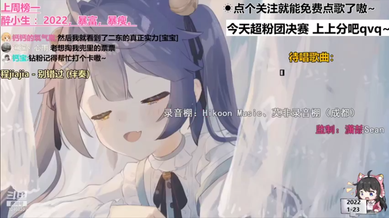 【 2022-01-23 23点场】暖暖的微光 。