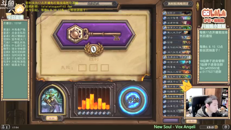【2022-01-24 17点场】啦啦啦不是狗狗狗：啦啦啦：激情酒馆，迅速果断！