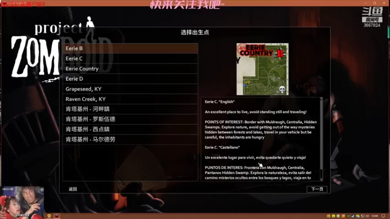 【2022-01-22 13点场】刘备留黄书：【刘黄书】孜然一身~