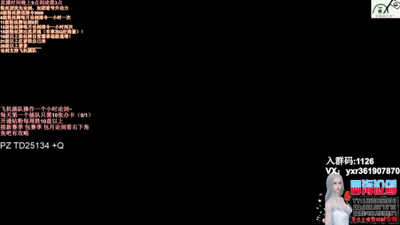 【2022-01-21 22点场】四海丶丶丶：四海：快乐天香之2022