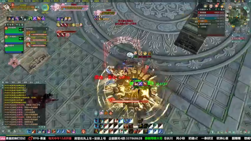 【2022-01-24 18点场】慕堇丶：天策竞技时间到！