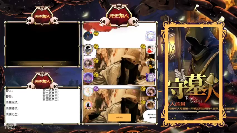 【2022-01-20 00点场】孽神AL：孽神开播小心为妙