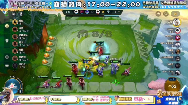 【2022-01-20 14点场】恰饭丶MXX：版本更新环境大变