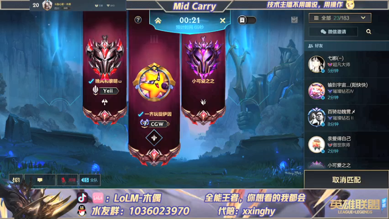 【2022-01-24 19点场】心星丶木偶：国一劫，大师冲王者