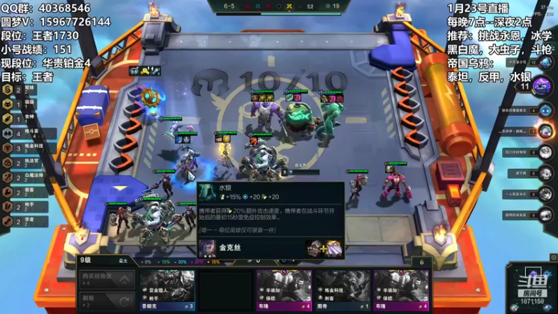 【2022-01-23 22点场】雪下望月7：3天从零上王者！