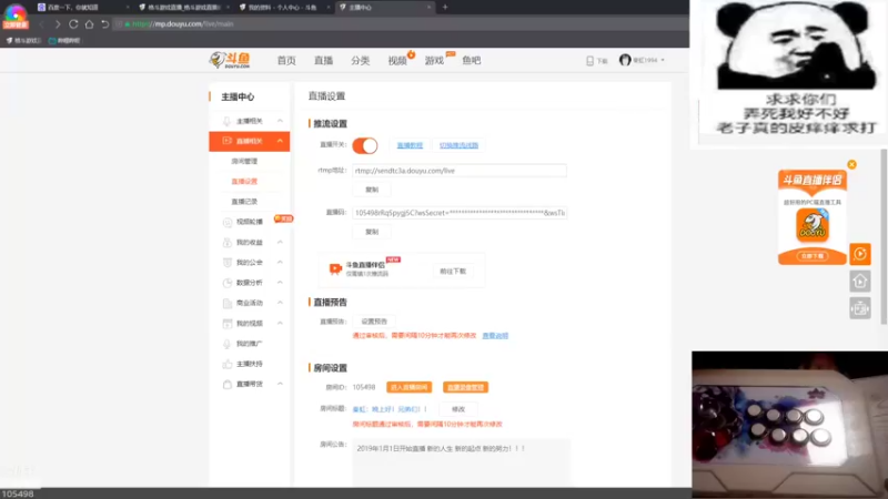 【2022-01-23 20点场】秦虹1994：秦虹：晚上好！兄弟们！！