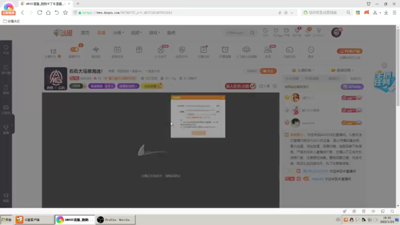 【2022-01-24 19点场】AMGXX：看看大马猴海选！