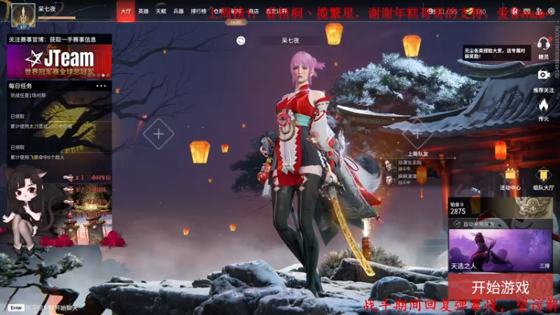 【2022-01-23 13点场】Qf小冷子丶：有车位-颜值天花板！