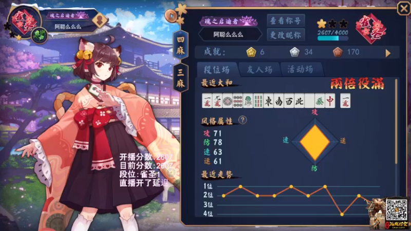 【2022-01-24 17点场】阿聪丷：【阿聪】王座乱杀~