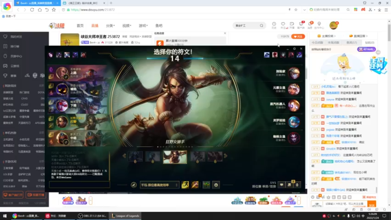 【2022-01-24 05点场】Ben4丶zz：峡谷jug上王者 253872