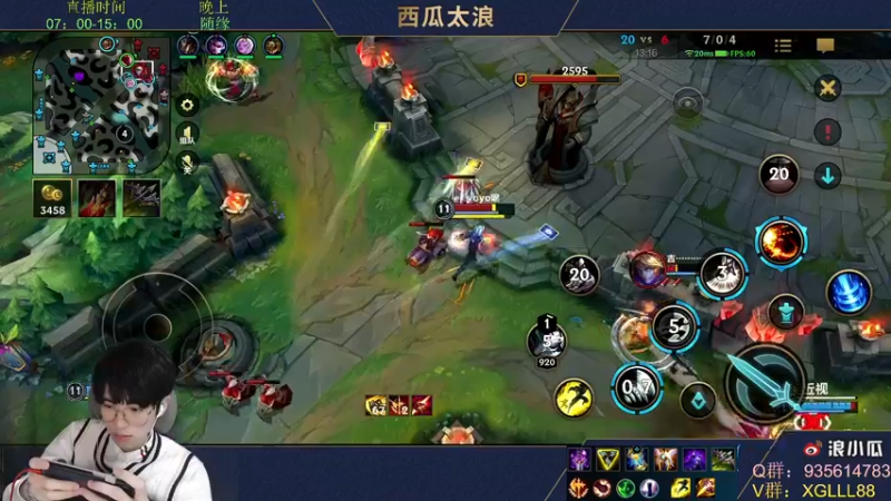 【2022-01-23 23点场】西瓜太浪xx：【西瓜】其实我是个野王