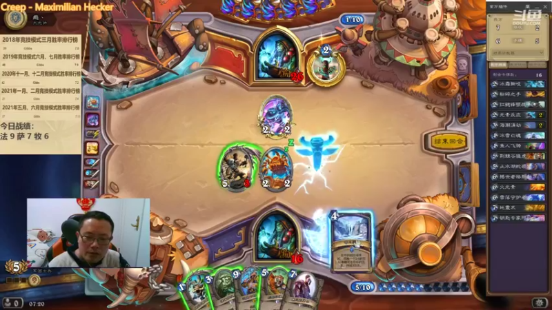 【2022-01-24 07点场】麦迪文哥：午夜竞技场，听歌唠嗑欢乐多