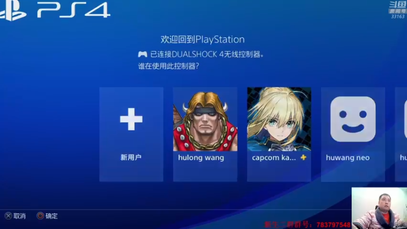 【2022-01-23 23点场】真虎龙王：机战：年底事多，来晚了。