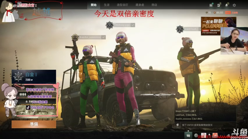 【2022-01-23 15点场】哦呦orz：【小奶团】双倍亲密度嗷~