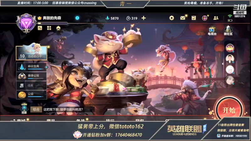 【2022-01-22 17点场】心星丶青一：国服第一嘴硬野王
