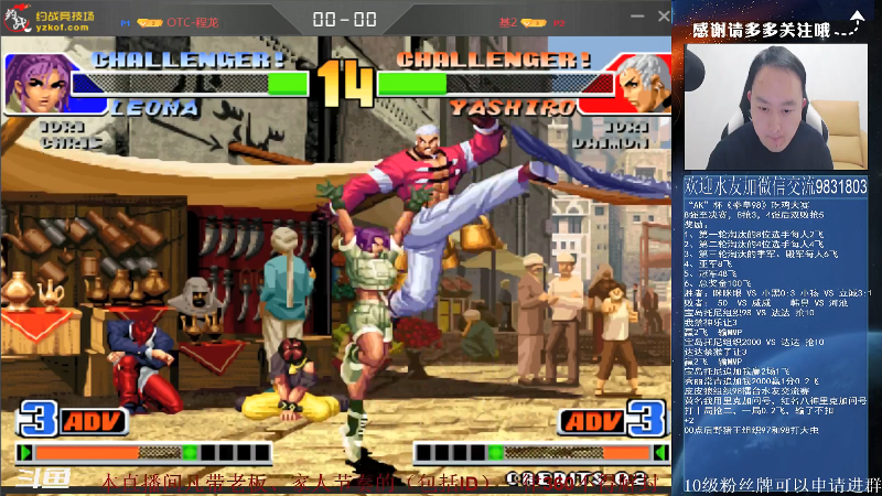 【格斗游戏】武汉程龙的精彩时刻 20220124 00点场