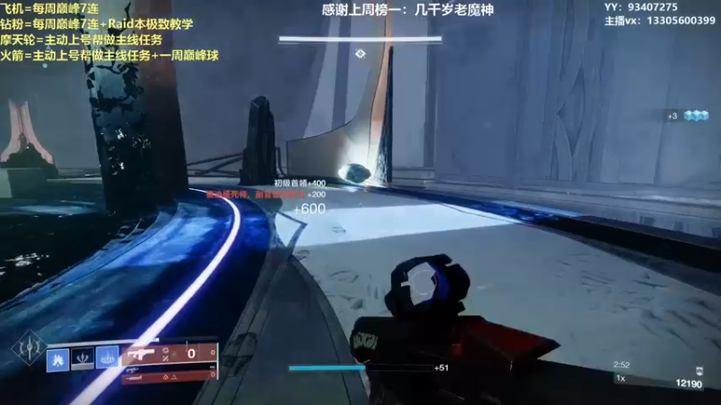 【2022-01-22 16点场】六爷直播：专业带水友巅峰一条龙~欢迎上车~